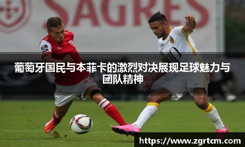 伟德bv国际体育